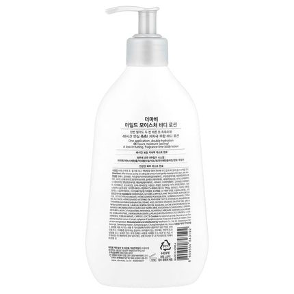 Derma:B Mild Moisture Body Lotion