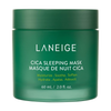 Cica Sleeping Mask